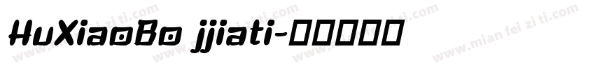 HuXiaoBo jjiati字体转换